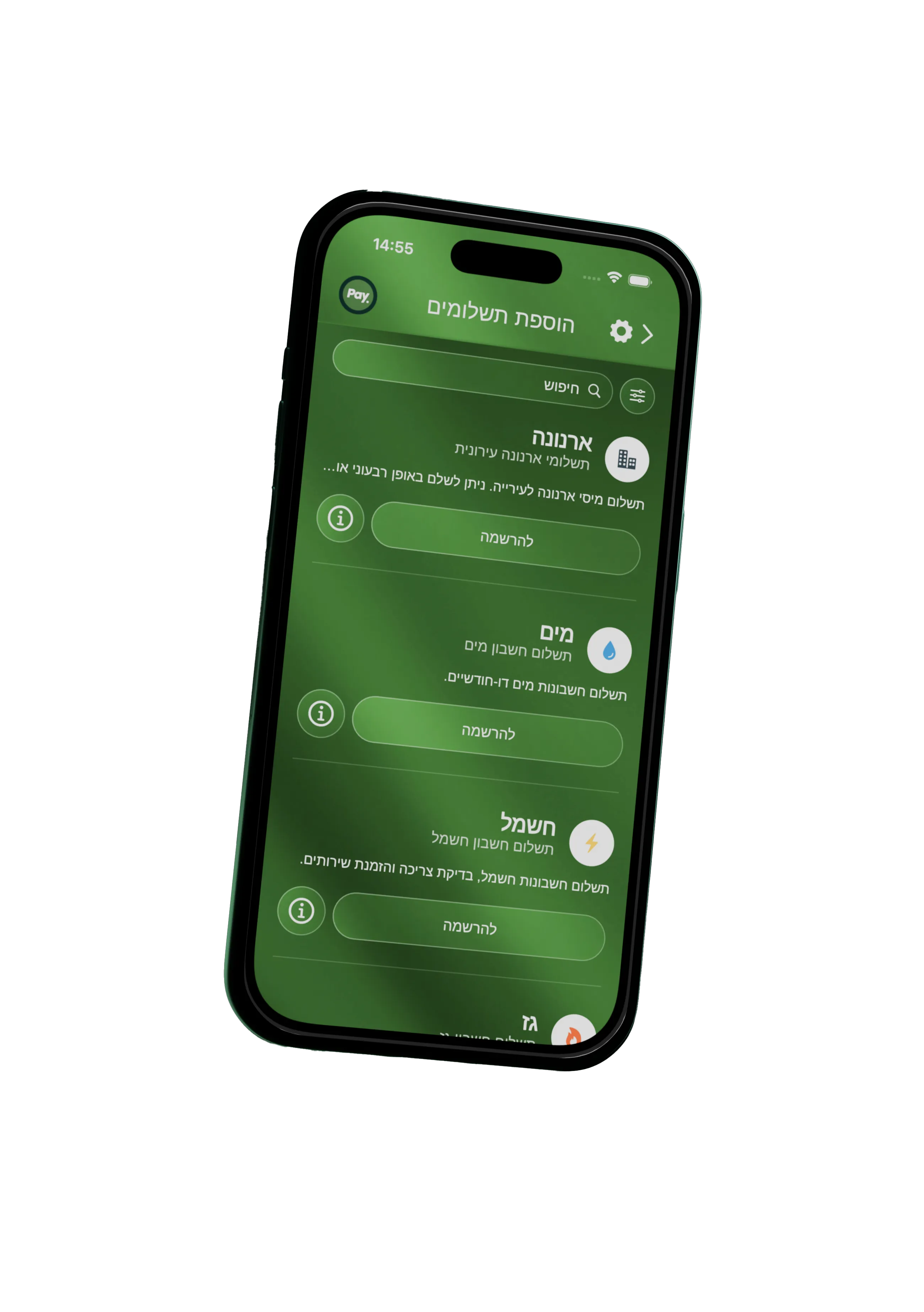 Simple signup, in one place.